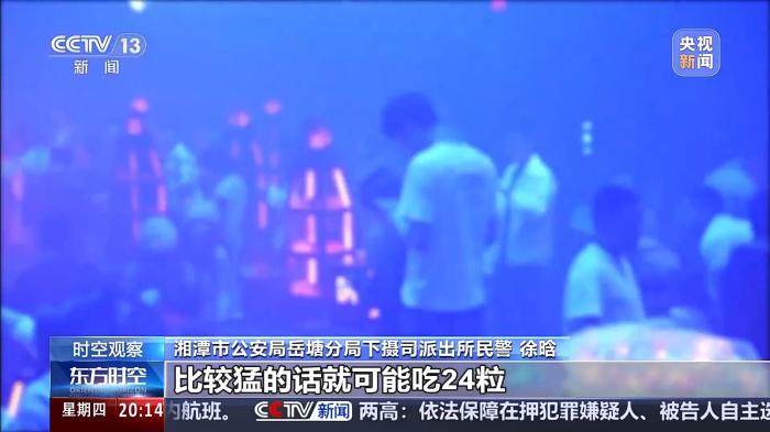這些藥物濫用就成了毒品！@青少年 警惕身邊的“隱形殺手”
