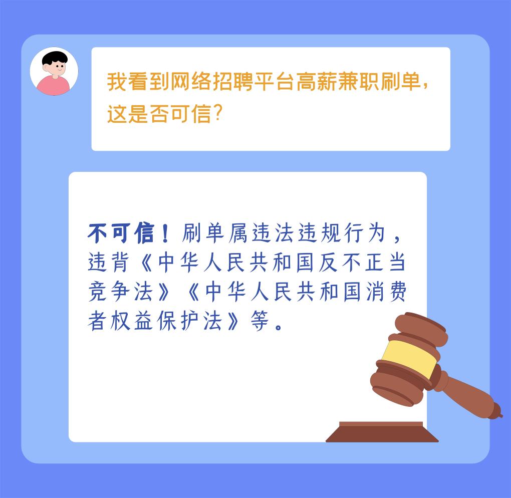 防詐手冊了解一下，小心這些套路針對畢業(yè)生！