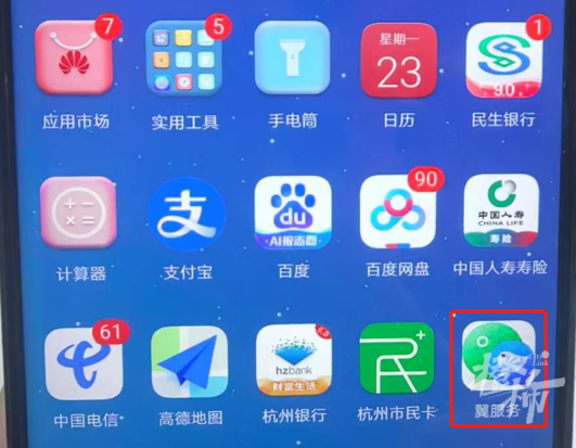 “您有快遞未簽收，每月將自動(dòng)扣費(fèi)800元……”一女士差點(diǎn)被騙531萬