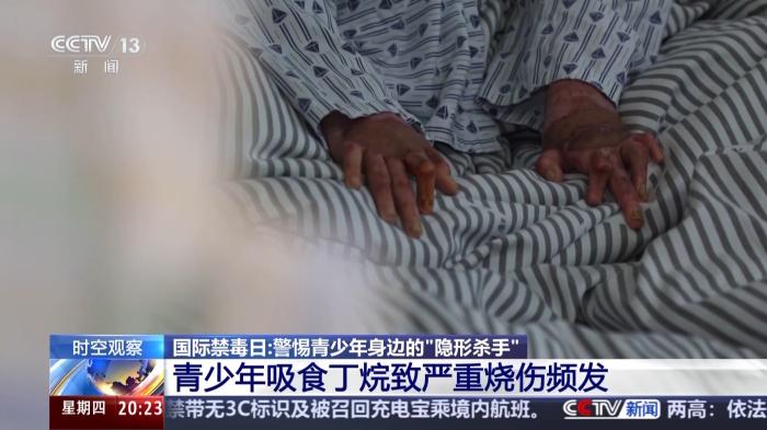 這些藥物濫用就成了毒品！@青少年 警惕身邊的“隱形殺手”