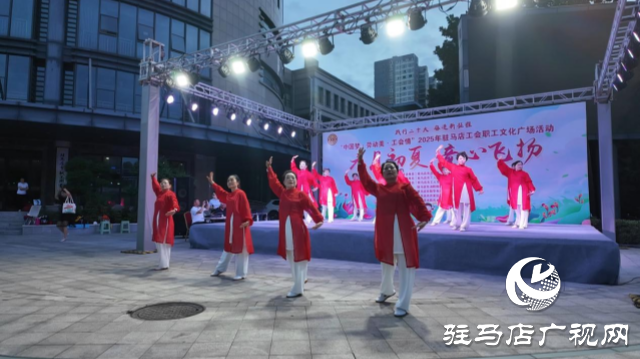 “中國夢·勞動(dòng)美·工會(huì)情” 駐馬店工會(huì)職工文化廣場健身氣功專場活動(dòng)精彩上演