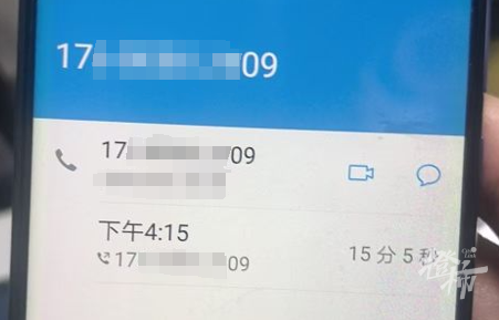 “您有快遞未簽收，每月將自動(dòng)扣費(fèi)800元……”一女士差點(diǎn)被騙531萬