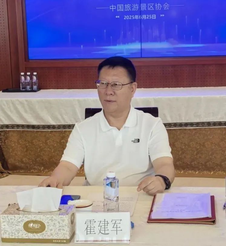 中國旅游景區(qū)協(xié)會(huì)研討“小而美”場景煥新工作 破解文旅轉(zhuǎn)型困局