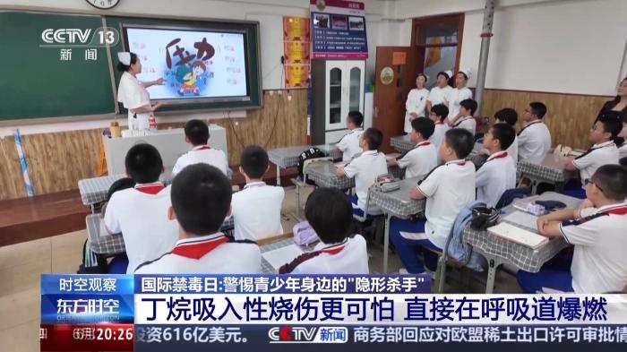 這些藥物濫用就成了毒品！@青少年 警惕身邊的“隱形殺手”