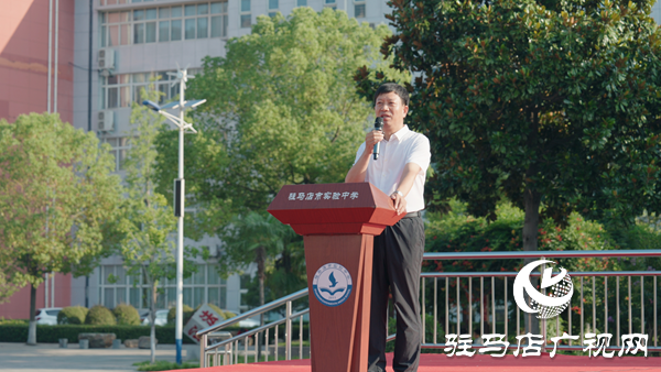 駐馬店市實驗中學舉行“從天中出發(fā)”2025屆畢業(yè)典禮