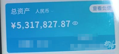 “您有快遞未簽收，每月將自動(dòng)扣費(fèi)800元……”一女士差點(diǎn)被騙531萬