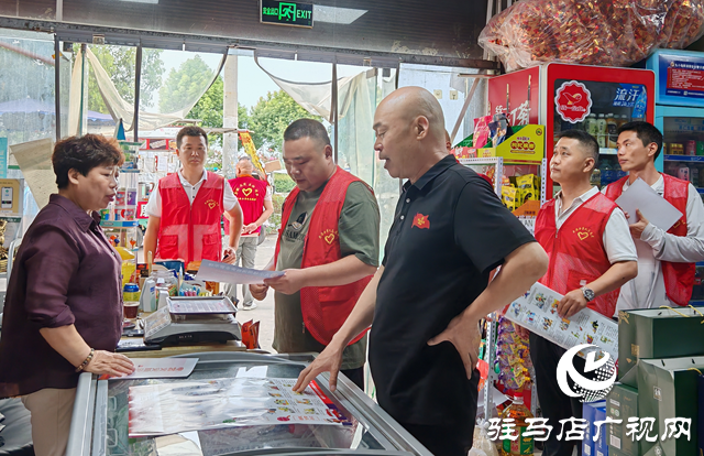 駐馬店經(jīng)濟(jì)開發(fā)區(qū)開源辦事處開展“九小”場(chǎng)所專項(xiàng)整治