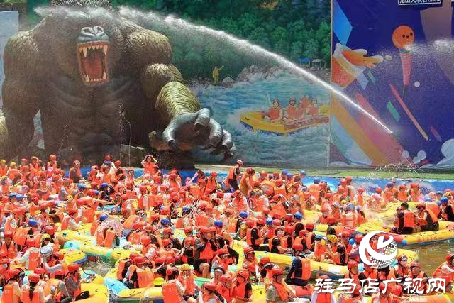 魯山縣以“堯山漂流”為引擎 激發(fā)文旅消費(fèi)新活力