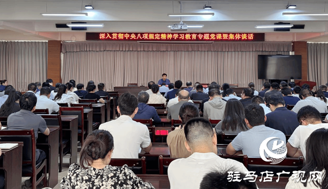 駐馬店職業(yè)技術學院：深學細悟強作風 篤行實干促發(fā)展