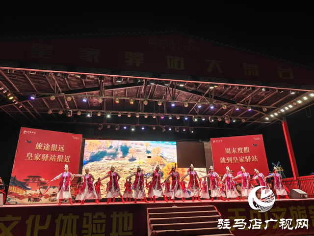 駐馬店市多藝術(shù)團齊聚皇家驛站 共慶中國共產(chǎn)黨成立104周年