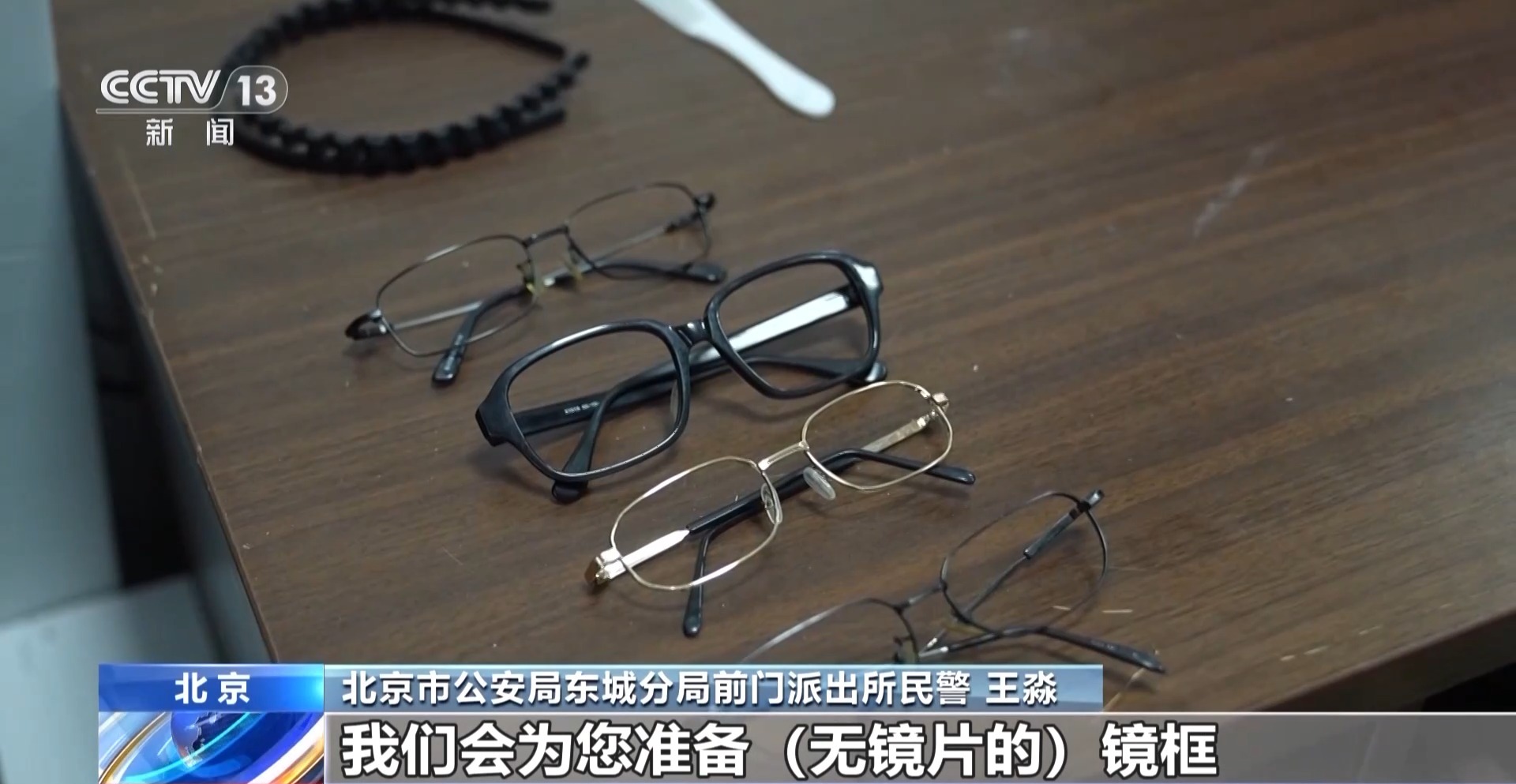 身份證到期后該怎么換？這些事情別忘記做