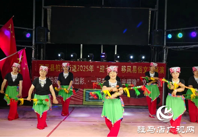 西平縣“迎七一”文藝進(jìn)基層，紅色旋律吹遍文明新西平