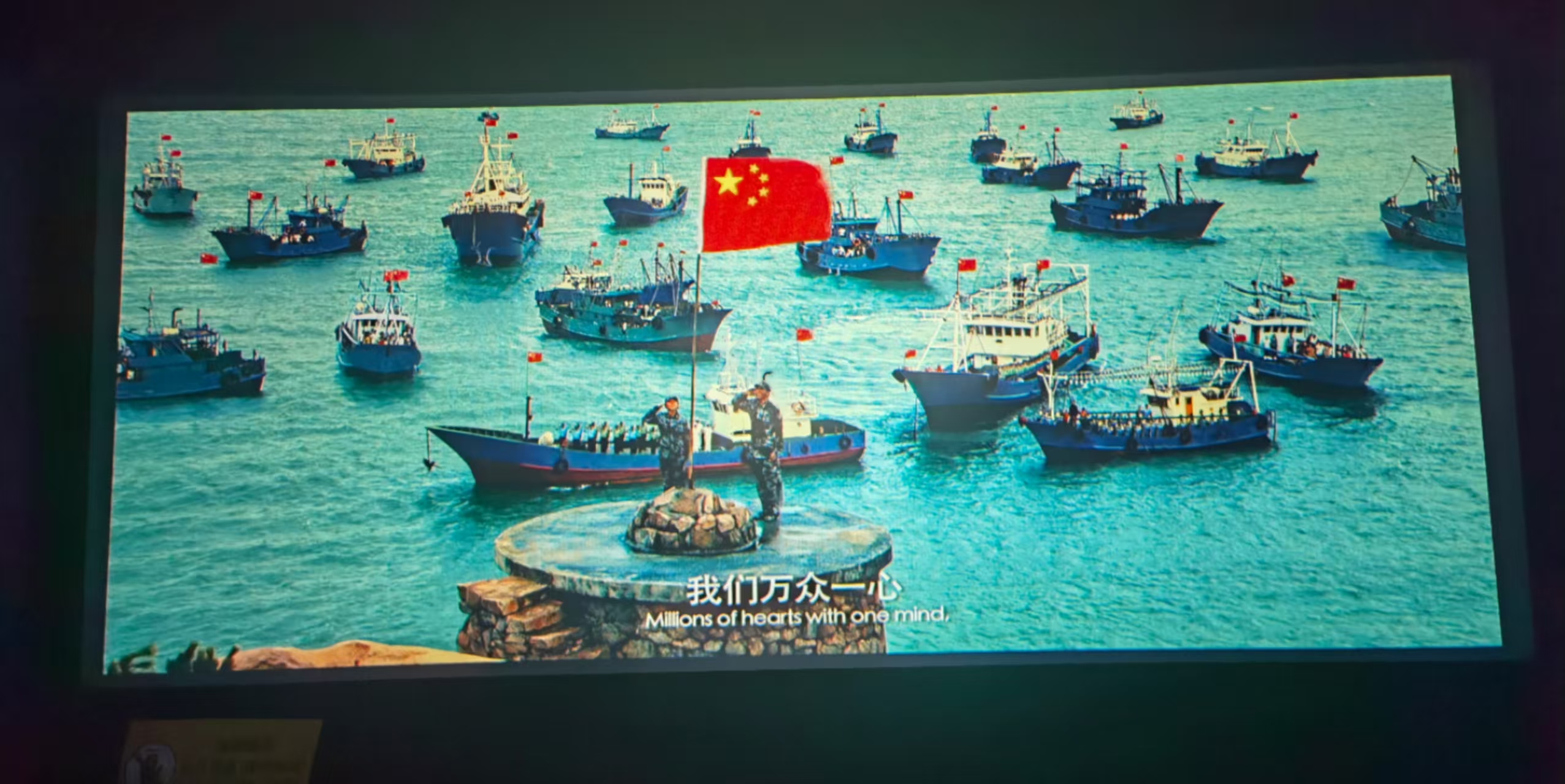 中華財險駐馬店中支組織“迎七一”觀影活動