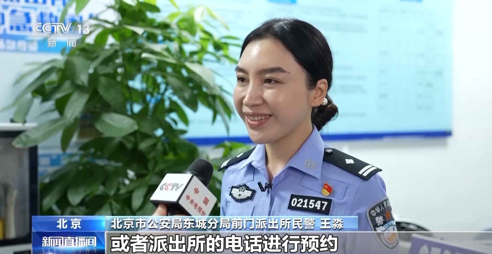 身份證到期后該怎么換？這些事情別忘記做