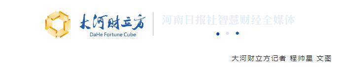 河南這家景區(qū)，半年狂攬6個(gè)億