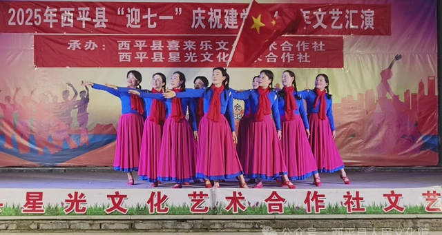 西平縣：紅歌向黨 奏響時(shí)代最強(qiáng)音