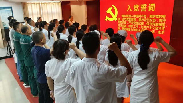  醫(yī)心向黨踐初心，奮進(jìn)征程擔(dān)使命——駐馬店市第二中醫(yī)院隆重慶祝建黨104周年系列活動(dòng)圓滿舉行