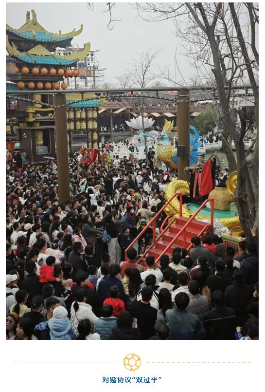 河南這家景區(qū)，半年狂攬6個(gè)億