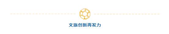 河南這家景區(qū)，半年狂攬6個(gè)億