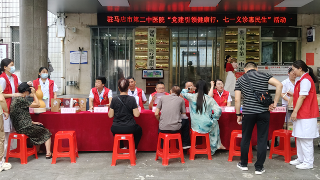  醫(yī)心向黨踐初心，奮進(jìn)征程擔(dān)使命——駐馬店市第二中醫(yī)院隆重慶祝建黨104周年系列活動(dòng)圓滿舉行