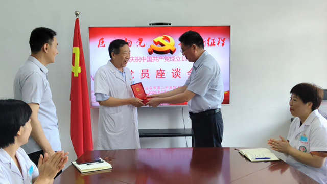  醫(yī)心向黨踐初心，奮進(jìn)征程擔(dān)使命——駐馬店市第二中醫(yī)院隆重慶祝建黨104周年系列活動(dòng)圓滿舉行
