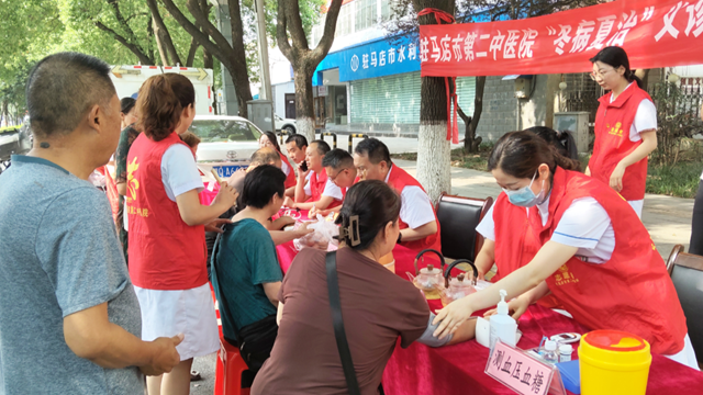  醫(yī)心向黨踐初心，奮進(jìn)征程擔(dān)使命——駐馬店市第二中醫(yī)院隆重慶祝建黨104周年系列活動(dòng)圓滿舉行