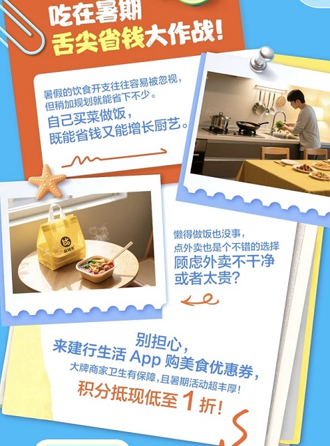 微信圖片_20250704122831.jpg