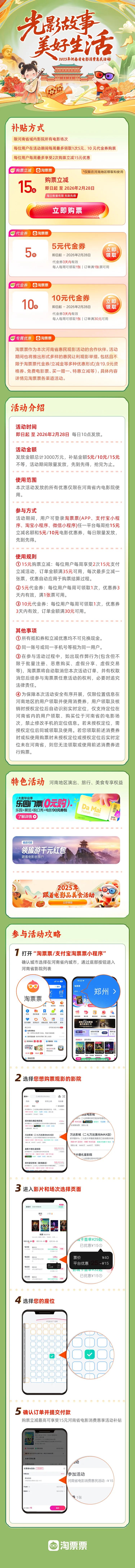 每天10點開搶!約起來吧→
