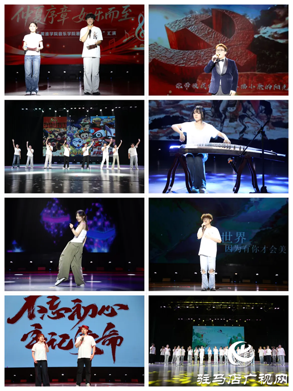  仲夏序章如“樂”而至2025黃淮學(xué)院音樂學(xué)院暑期“三下鄉(xiāng)”匯演璀璨啟幕