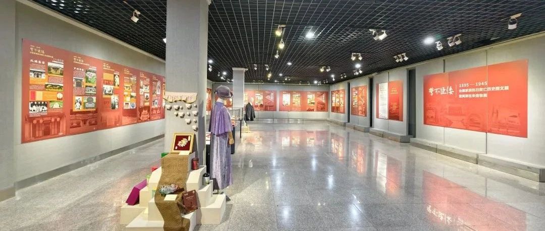 展覽預告 | 1895-1945 臺胞家族抗日救亡歷史圖文展暨兩岸往來信物展即將啟幕