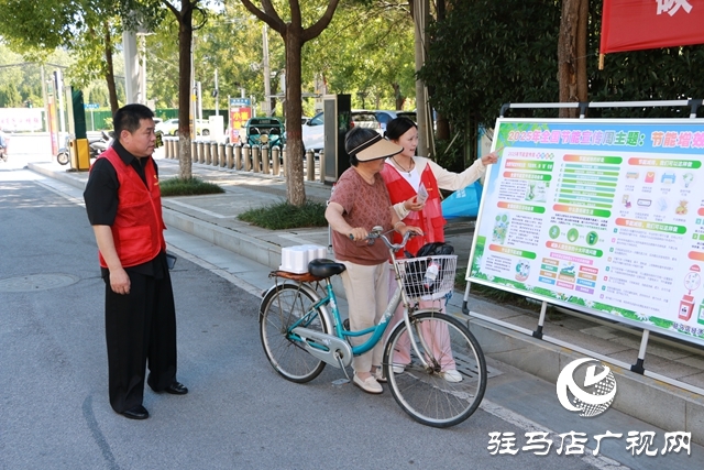   開發(fā)區(qū)城市管理局:開展“節(jié)能增效，煥‘新’引領(lǐng)”節(jié)能宣傳月活動(dòng)