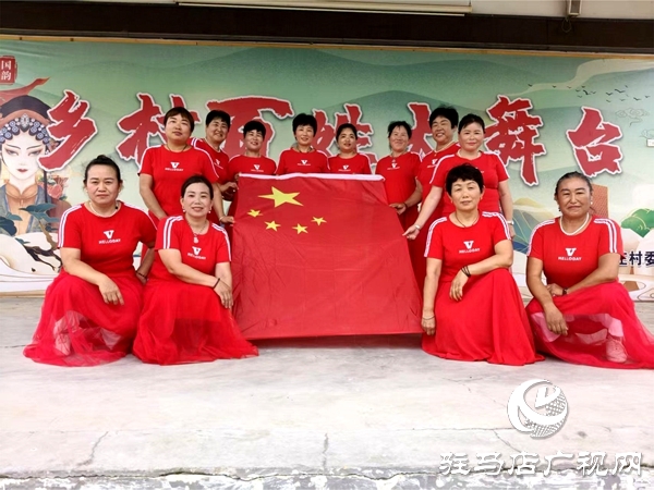 平輿縣廟灣鎮(zhèn)：舞韻頌黨恩 共筑中國夢