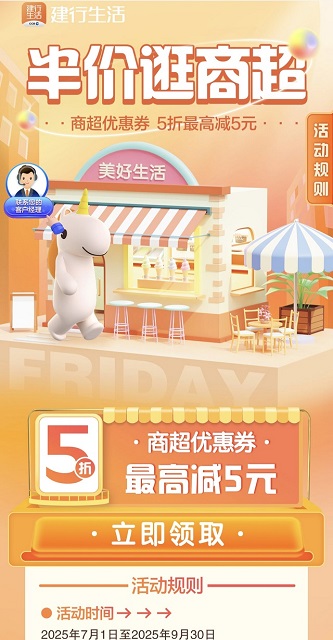 微信圖片_20250704122955.jpg