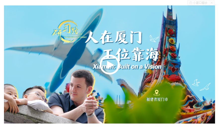 研習路：一份發(fā)展戰(zhàn)略的時代回響