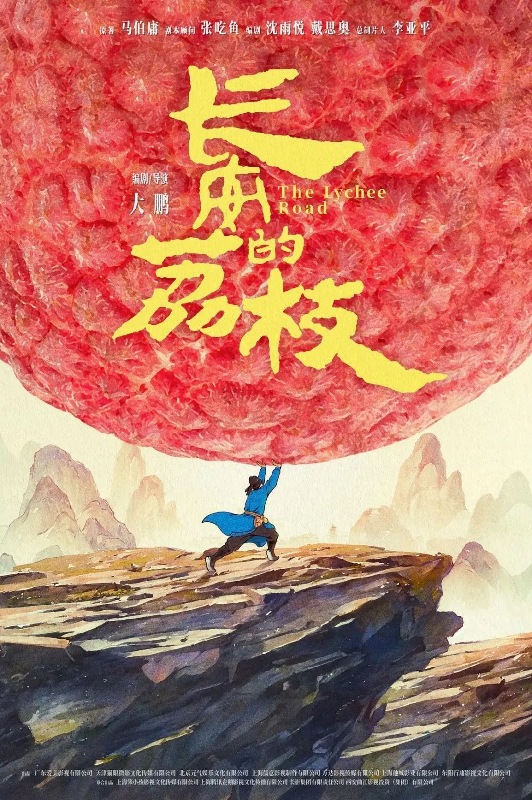 2025暑期檔電影總票房破25億元！