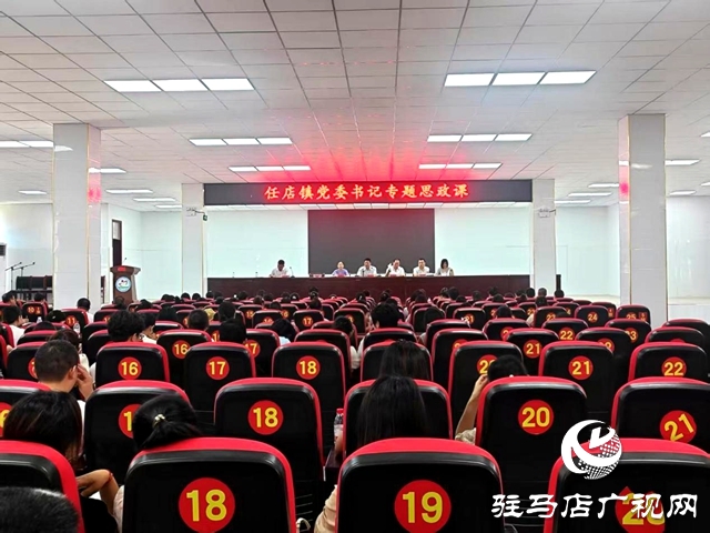 任店：全力呵護(hù)未成年人平安