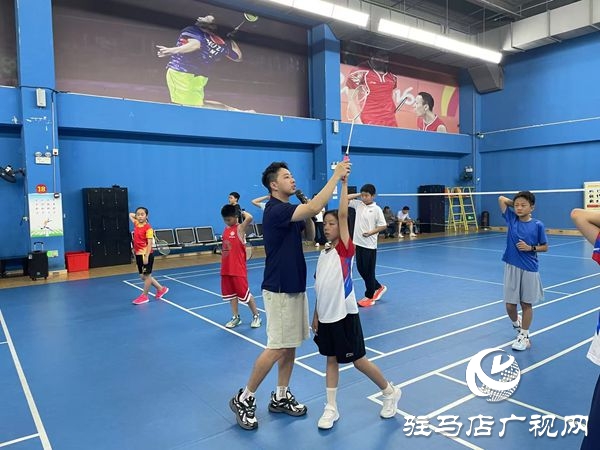駐馬店市體育公益培訓(xùn)系列活動(dòng)之駐馬店市青少年羽毛球選材公益夏令營(yíng)開(kāi)營(yíng)