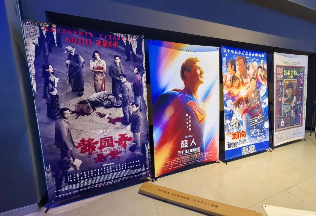 2025暑期檔電影總票房破25億元！