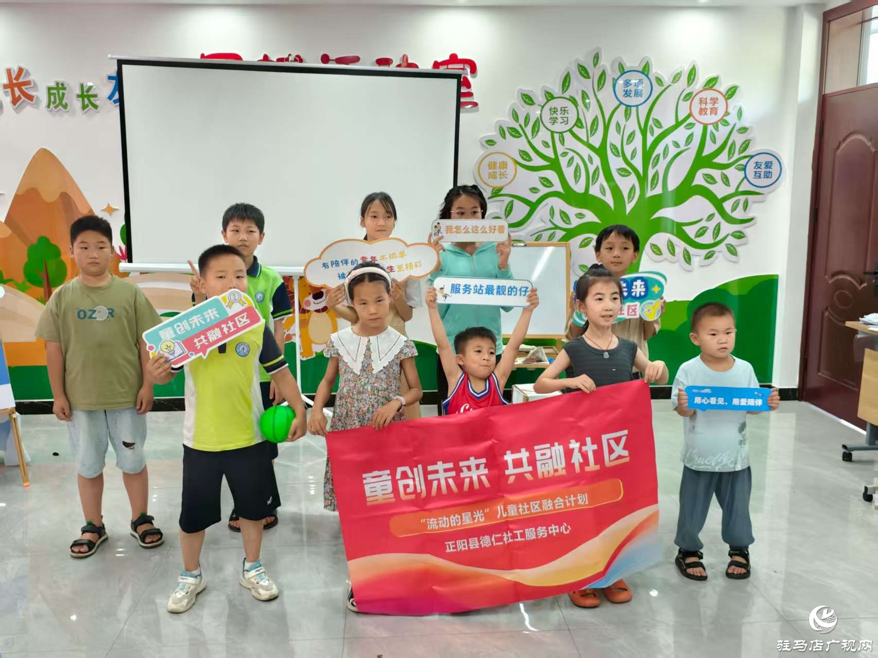 正陽縣：創(chuàng)意活動激發(fā)孩子的暑假規(guī)劃熱情