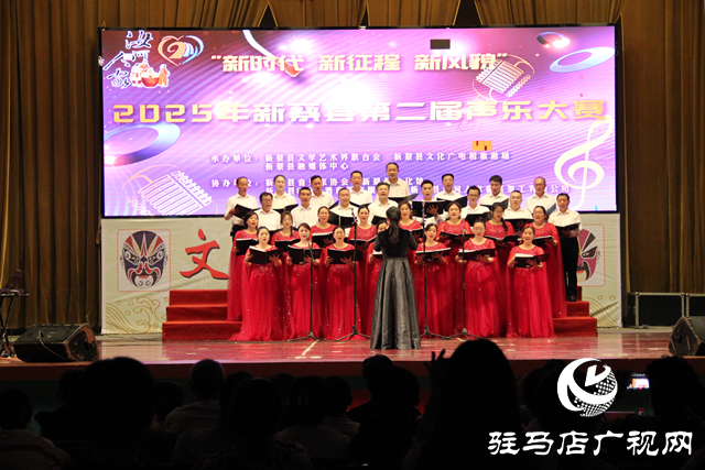 新蔡縣第二屆聲樂大賽決賽落幕 天籟之音唱響時(shí)代新風(fēng)貌