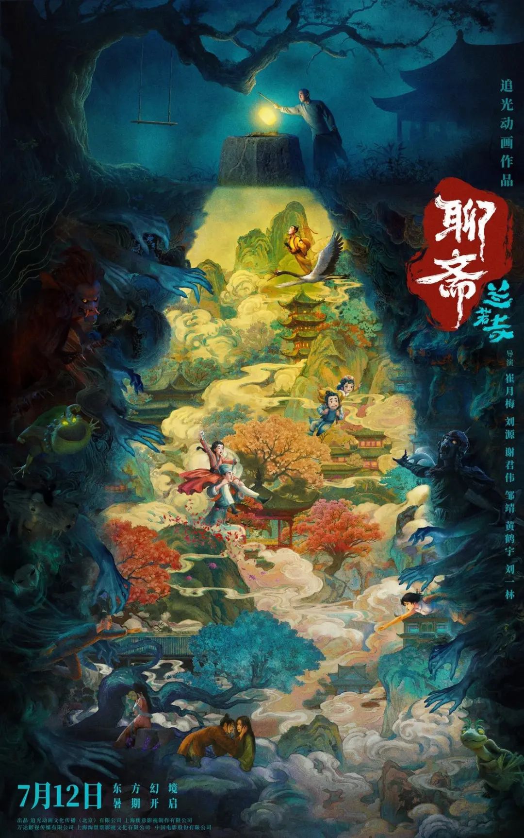 2025暑期檔電影總票房破25億元！
