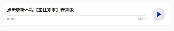 鑒往知來，跟著總書記學(xué)歷史丨走進(jìn)這座紀(jì)念館，傳承偉大抗戰(zhàn)精神