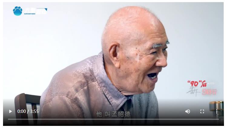 “90”后告訴90后：什么是家國(guó)