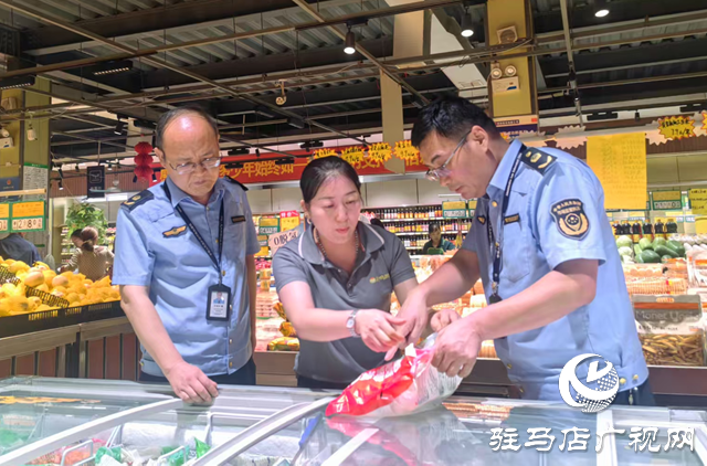驛城區(qū)市場(chǎng)監(jiān)督管理局開(kāi)展夏季食品安全檢查