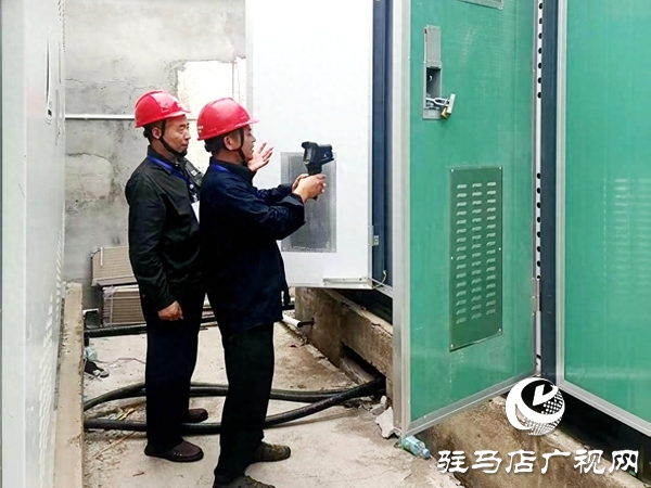 國(guó)網(wǎng)平輿供電公司:戰(zhàn)高溫 保供電 織密夏季用電“安全網(wǎng)”