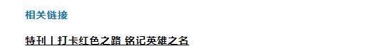 海報丨重溫河南5位抗戰(zhàn)英雄的熱血青春