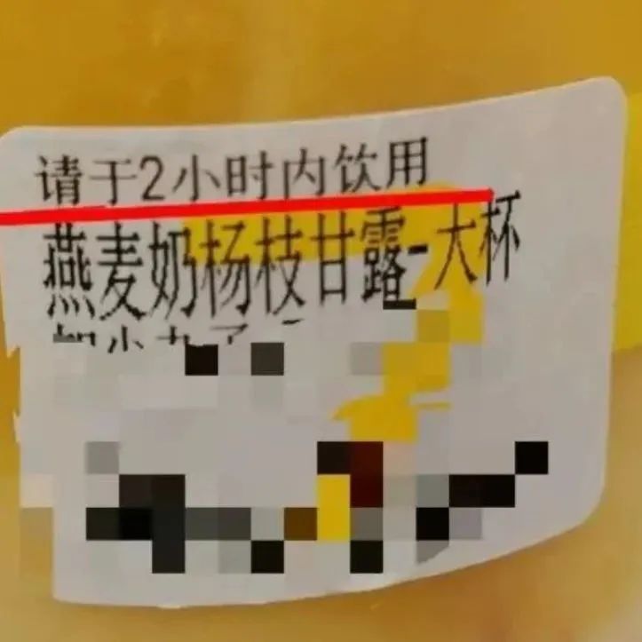 “喝不完、根本喝不完”的奶茶，最好這個(gè)時(shí)間內(nèi)喝完