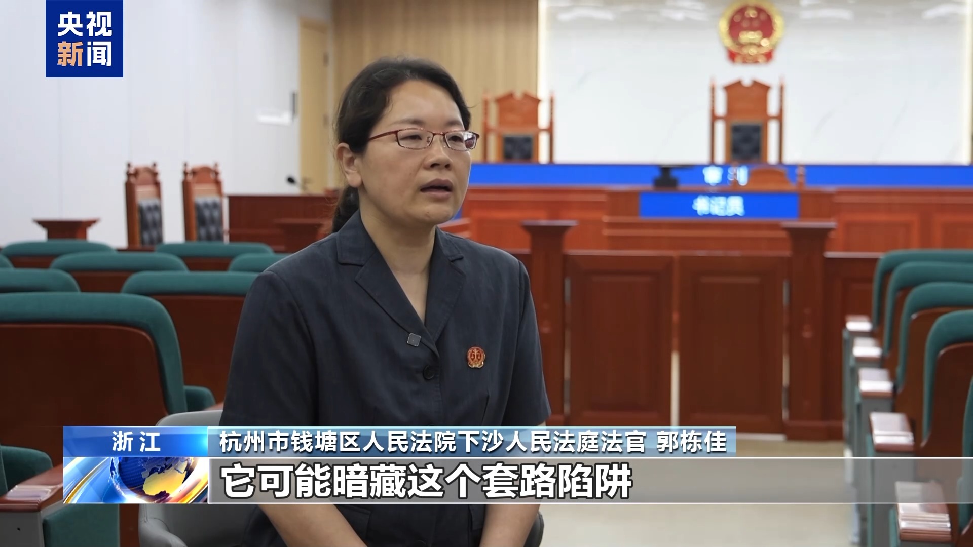 直播7天賠50萬？揭秘網(wǎng)紅合約背后的詐騙連環(huán)套