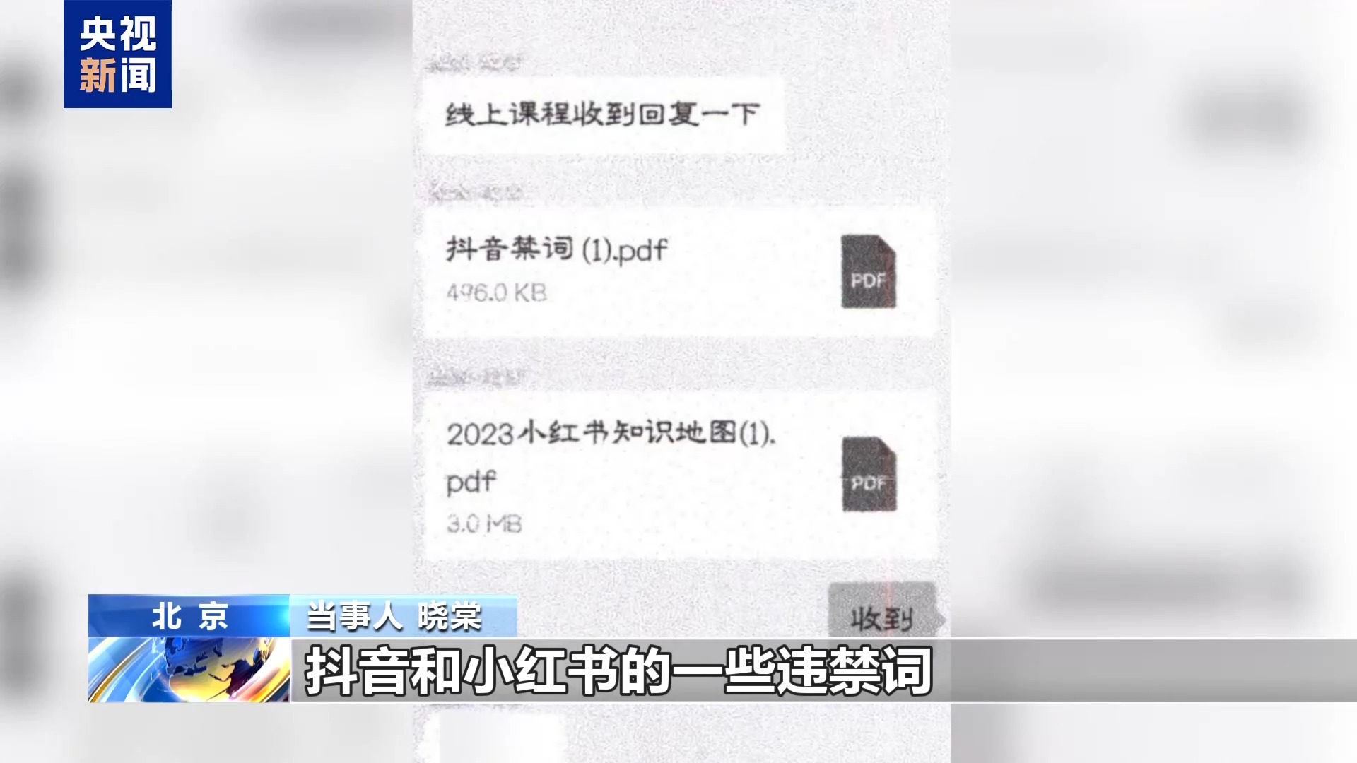 直播7天賠50萬？揭秘網(wǎng)紅合約背后的詐騙連環(huán)套