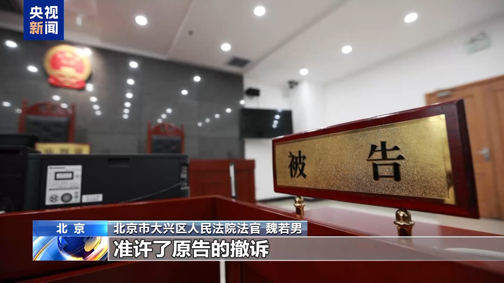 直播7天賠50萬？揭秘網(wǎng)紅合約背后的詐騙連環(huán)套